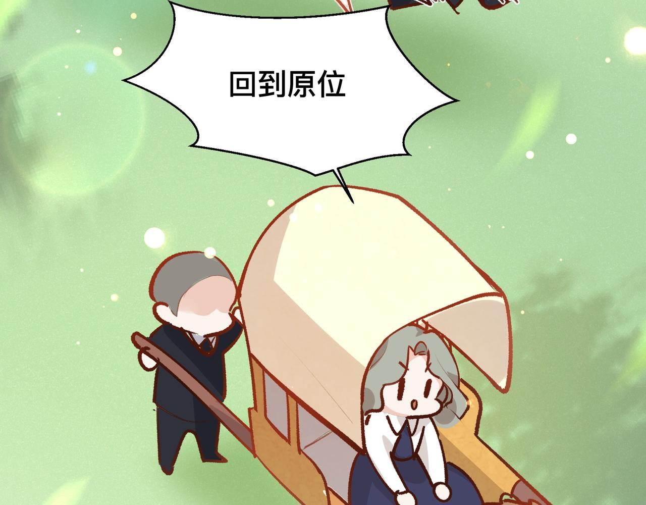 第21话 所谓默契58