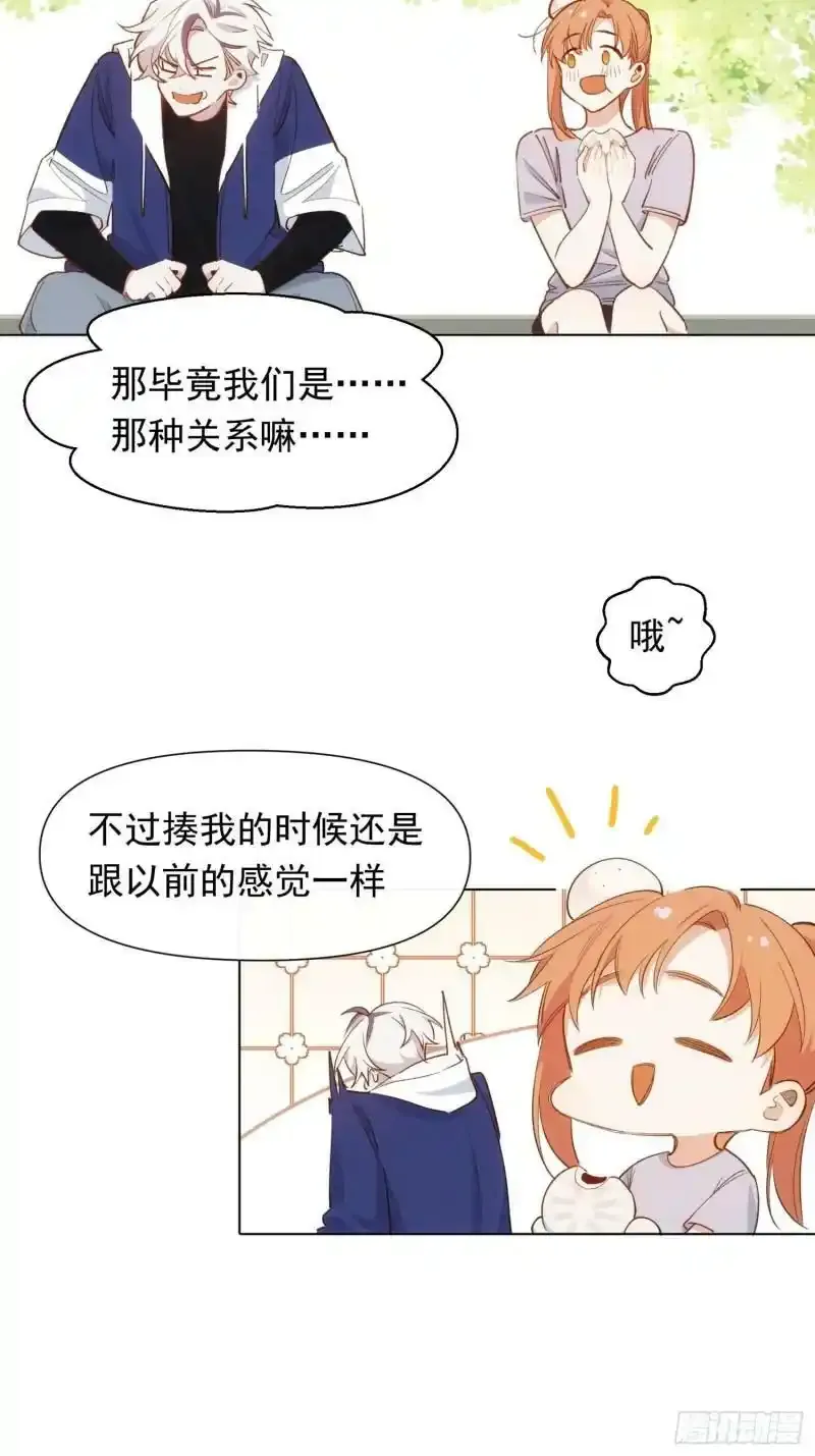 第11话 在这儿等着我呢19