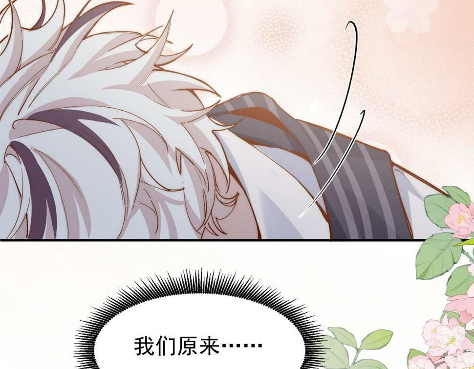 第39话 不纯洁异性行为4