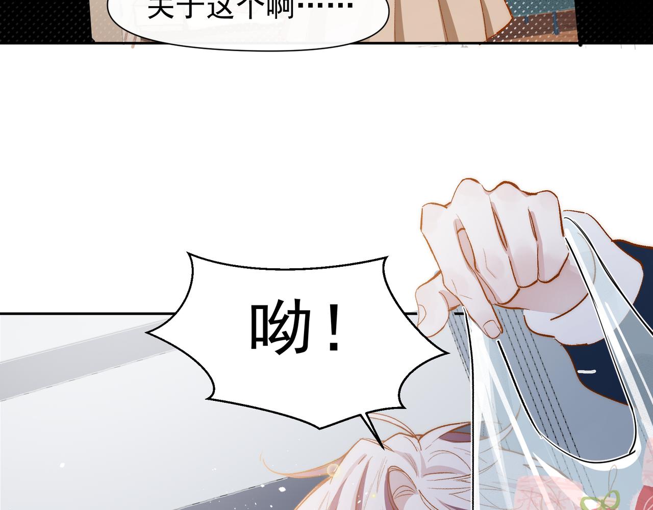 第27话 来办派对吧65