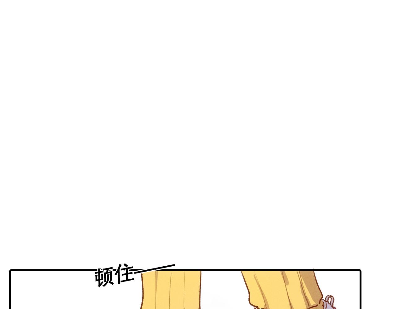 第6章 婚礼77
