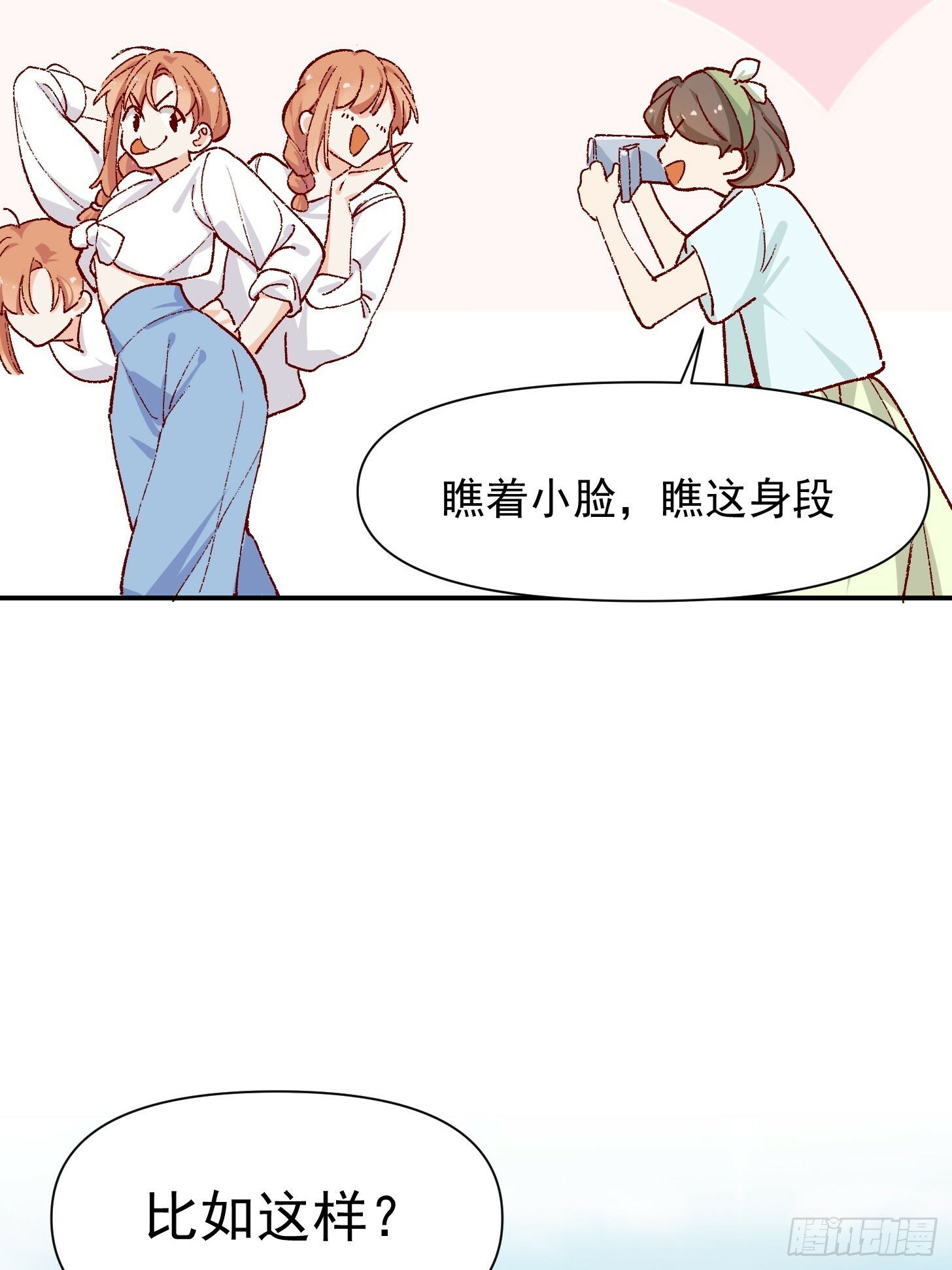 第43话 寒假作业24