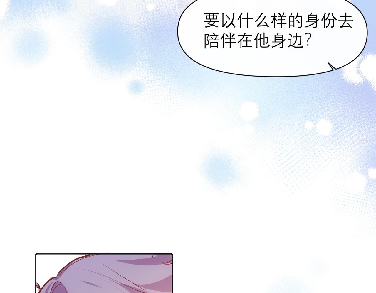第7话生根发芽72