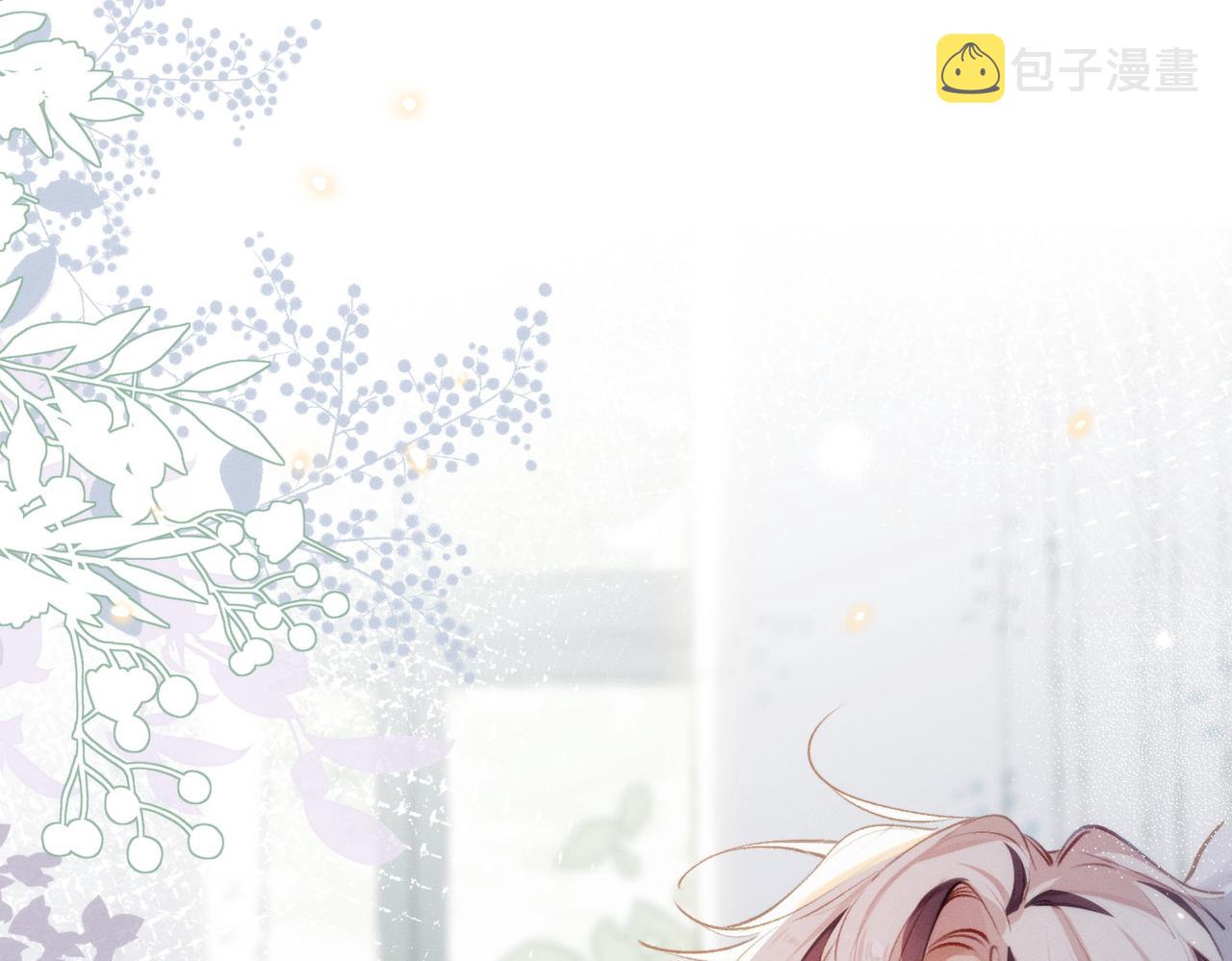第3话 我们结婚啦11