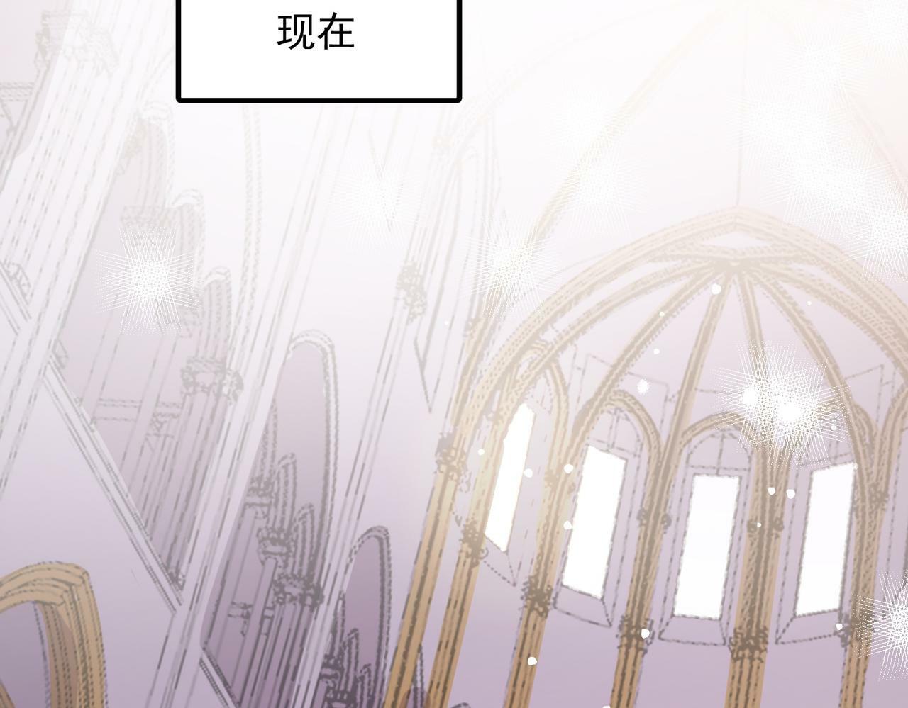 第50话 我们结婚了91