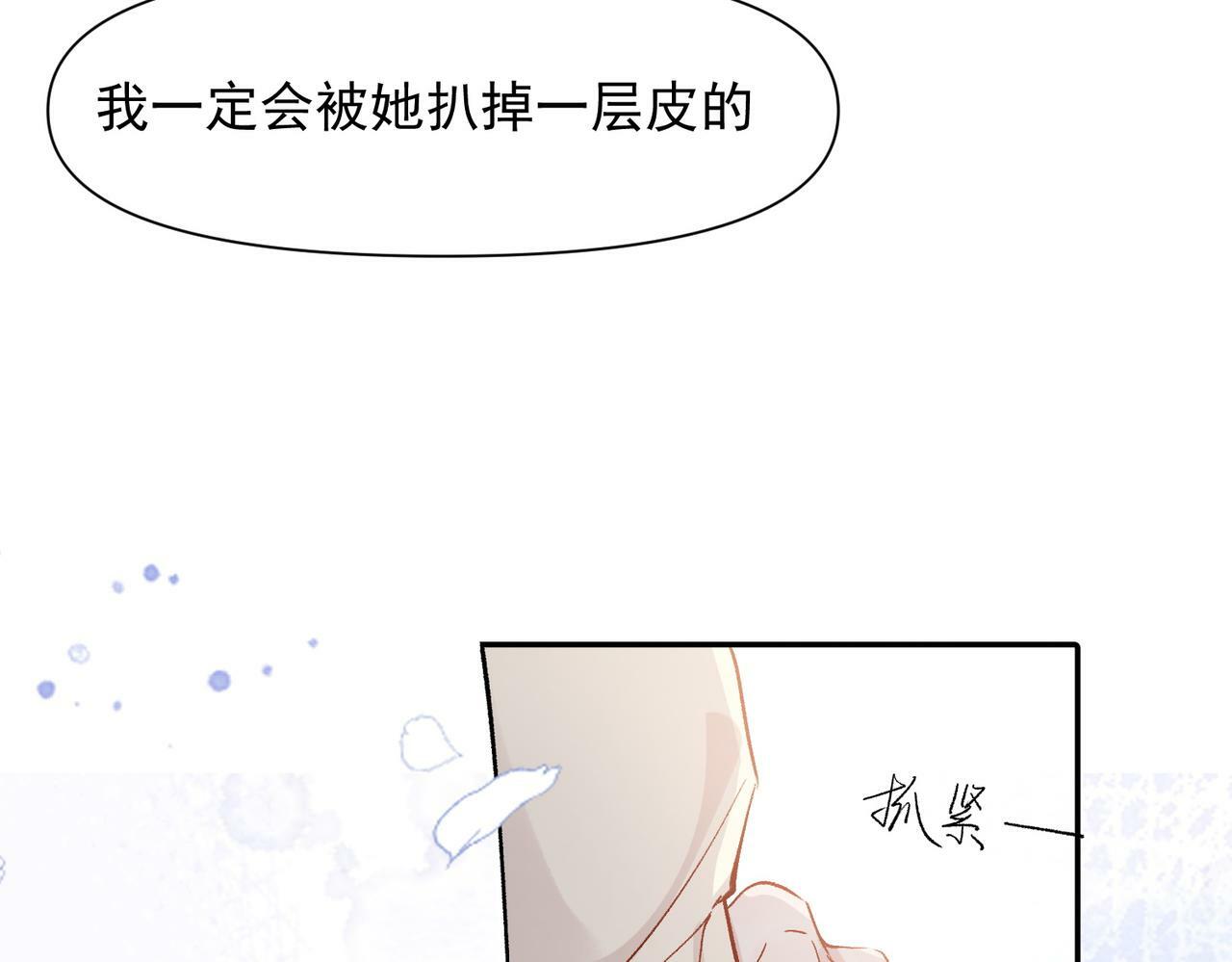 第48话 回家54