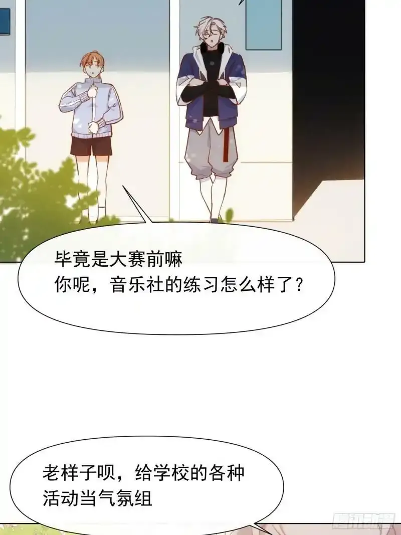第11话 在这儿等着我呢25