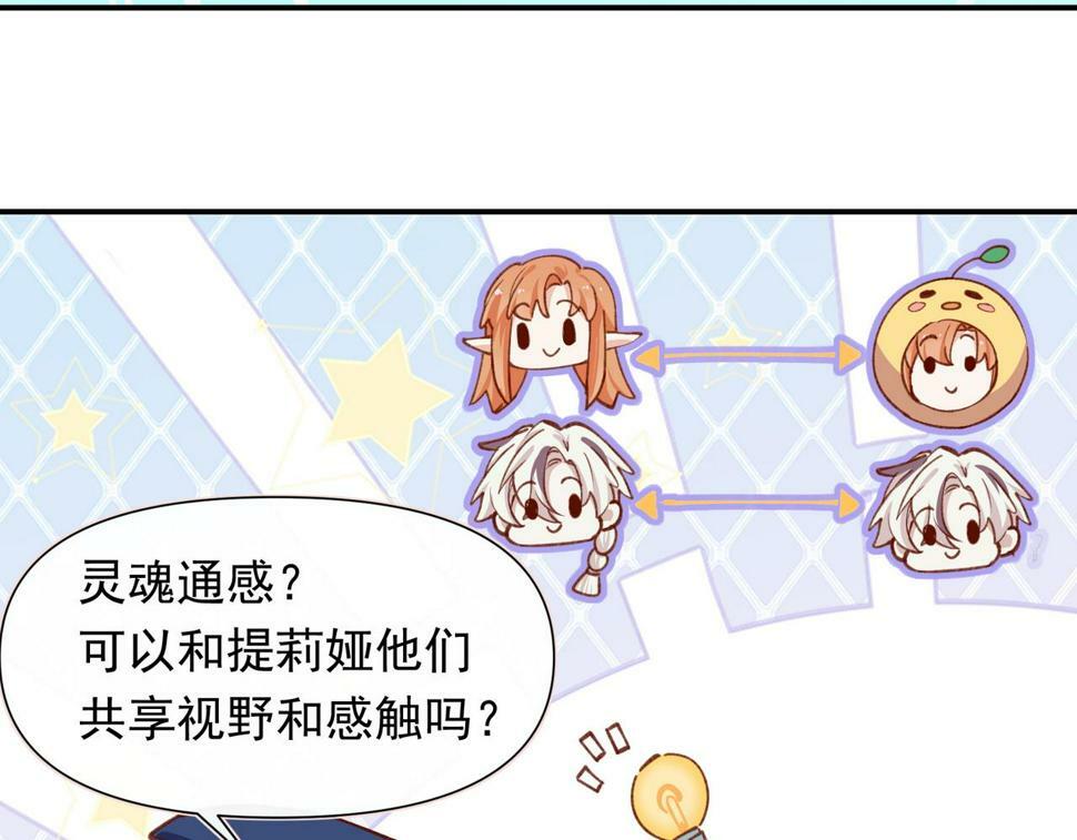 第38话 你们在做什么？9