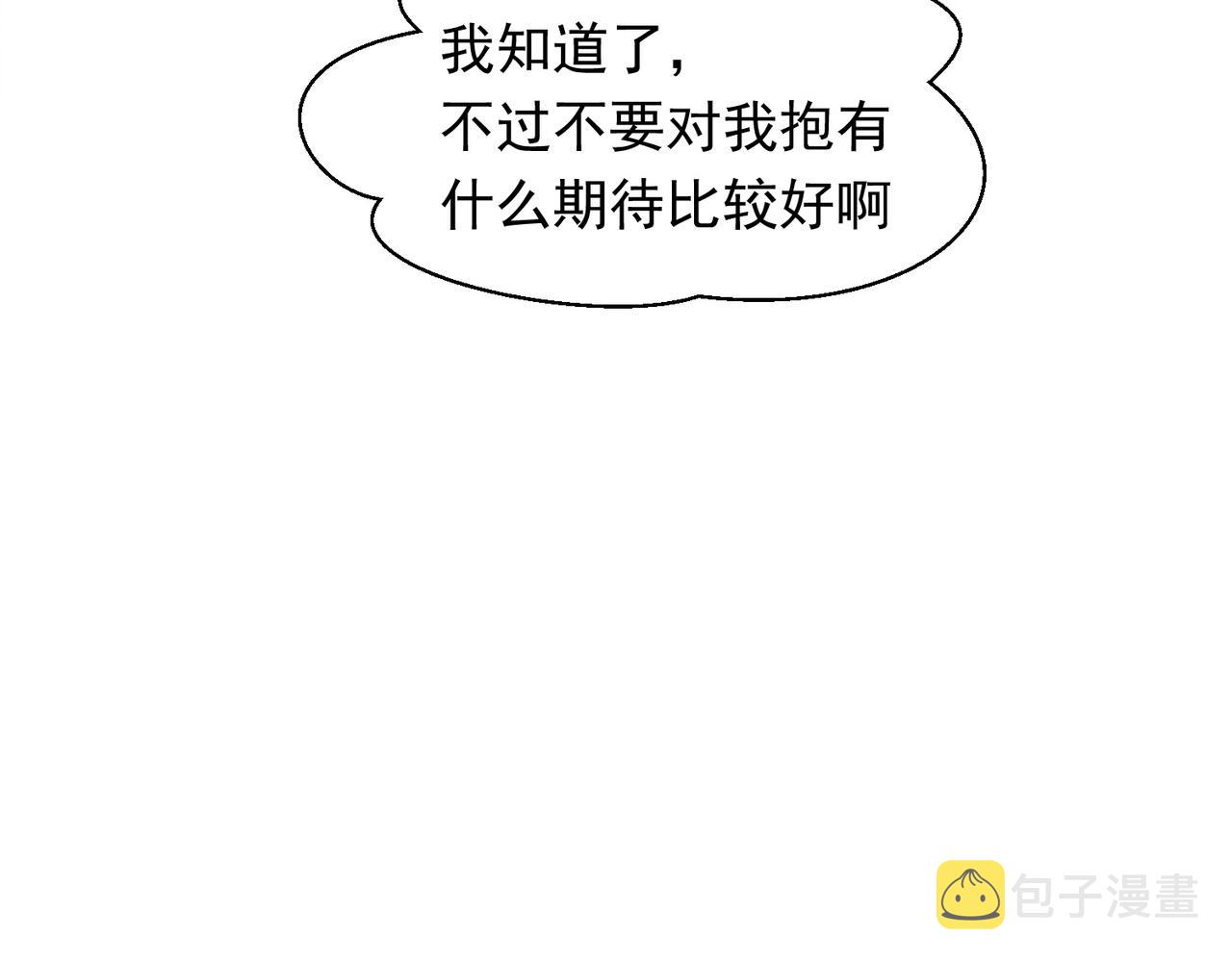 第12话 谈恋爱是两个宿舍的事68