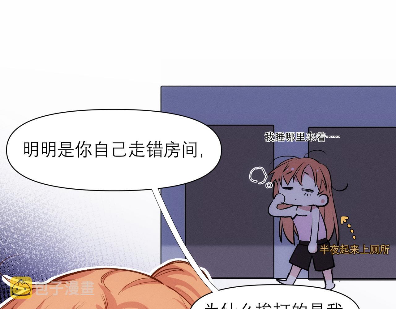 第6章 婚礼60