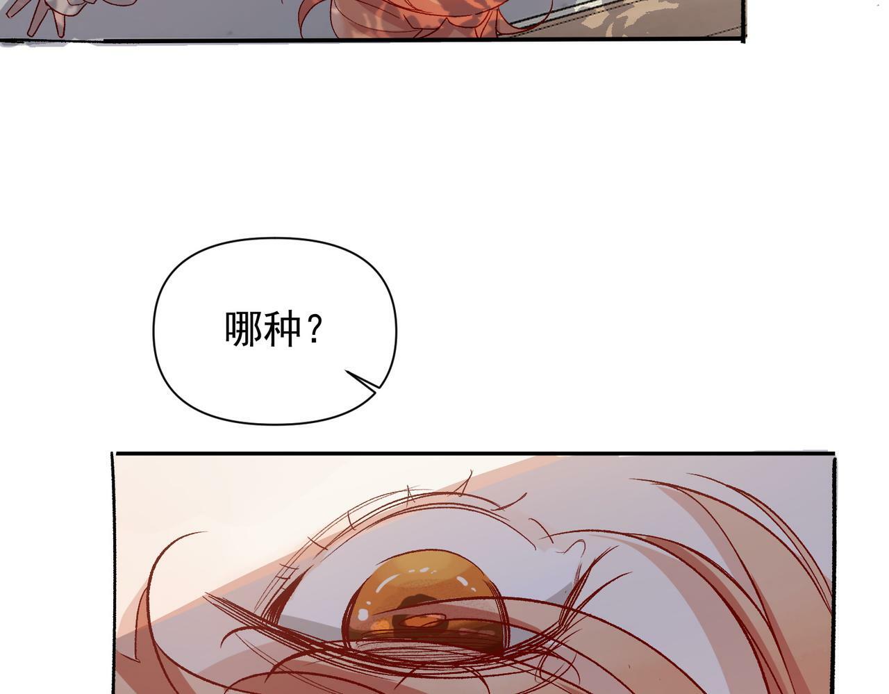 第48话 回家10