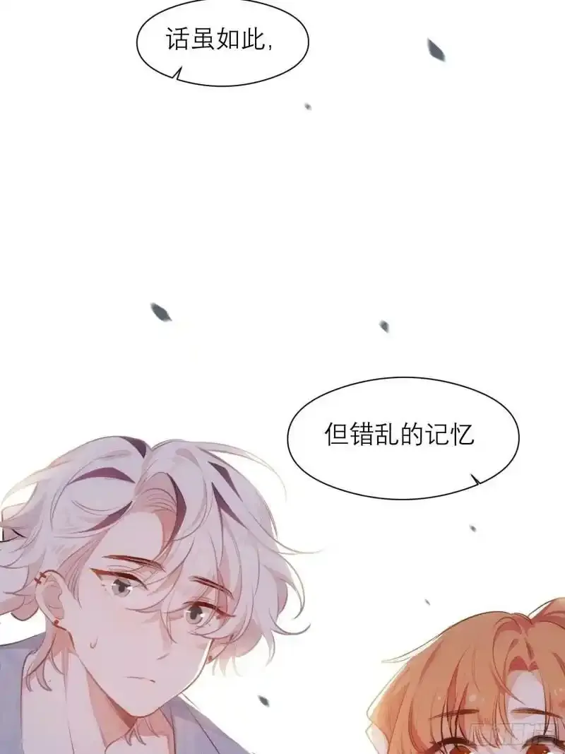 第4话 脑子坏了16