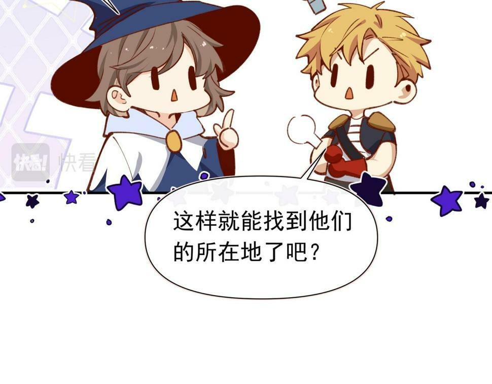 第38话 你们在做什么？10