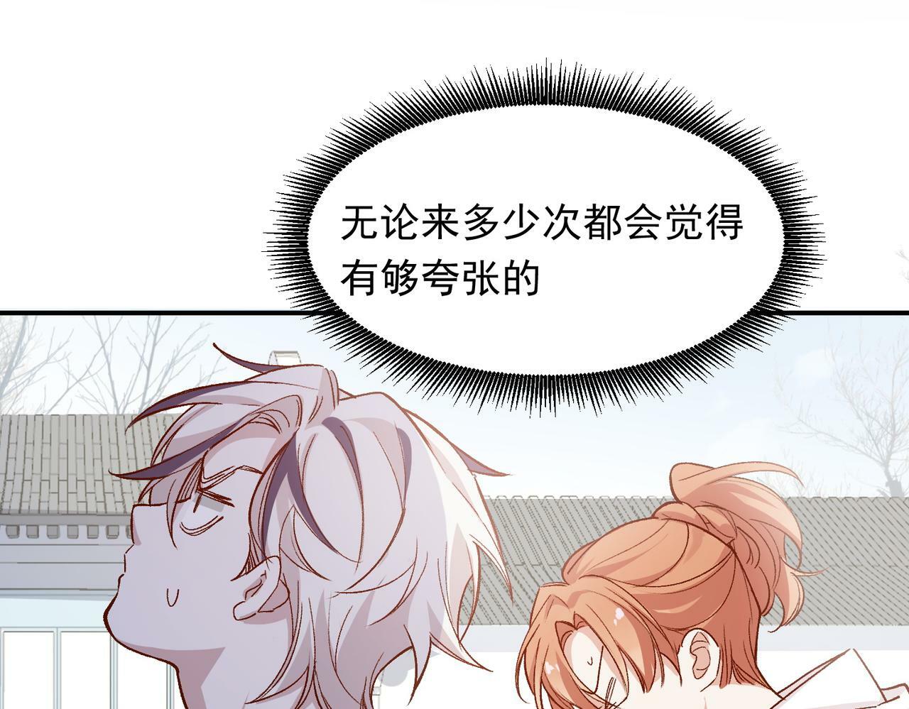 第48话 回家75