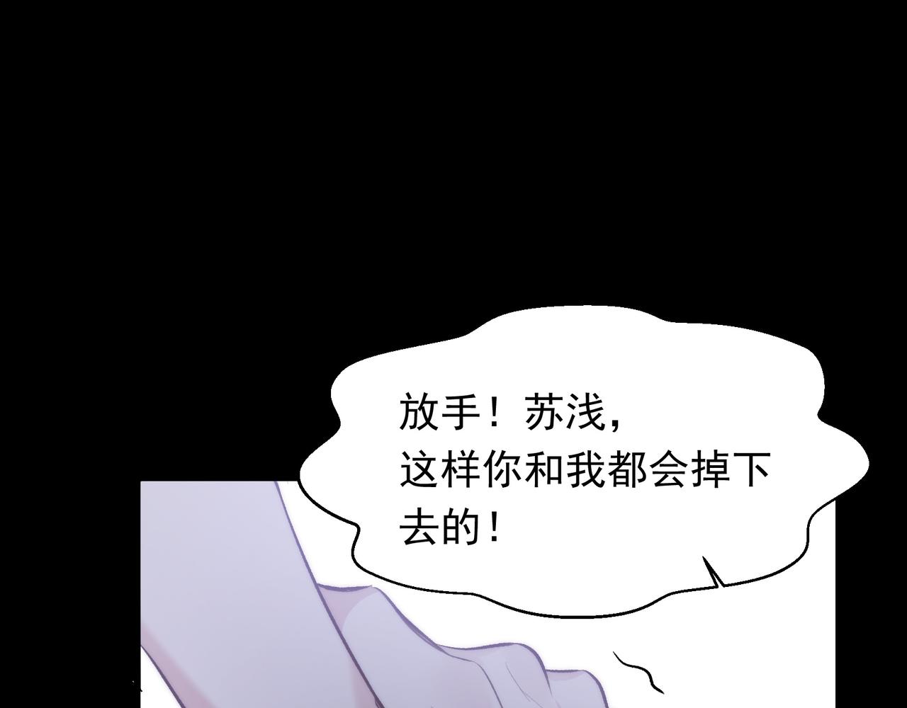 第25话 经典坠崖42