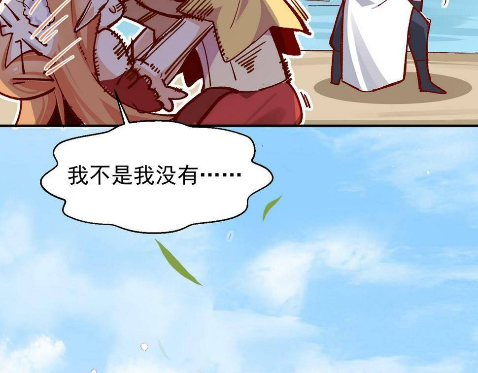 第39话 不纯洁异性行为30