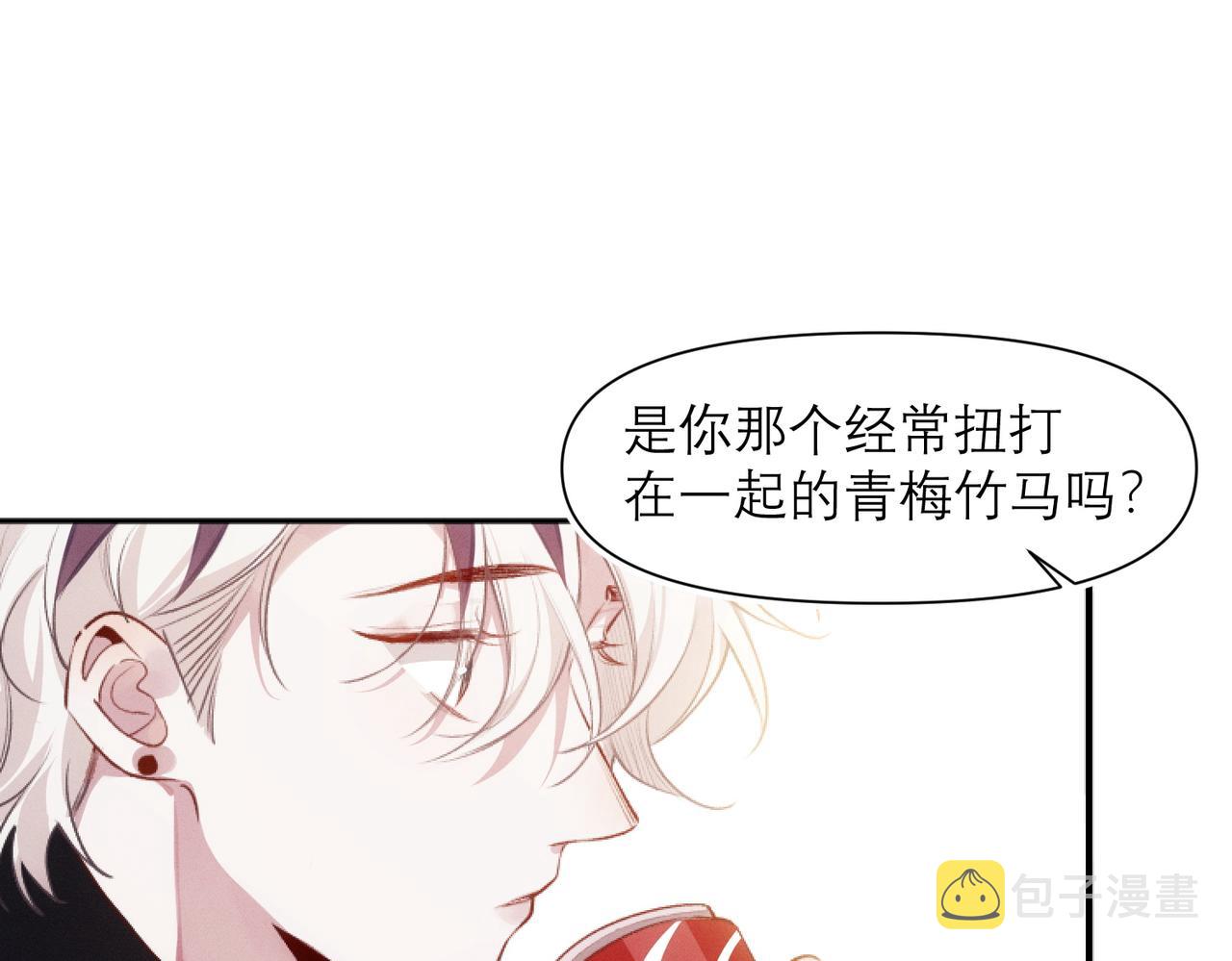 第8话 这是X骚扰啊！24