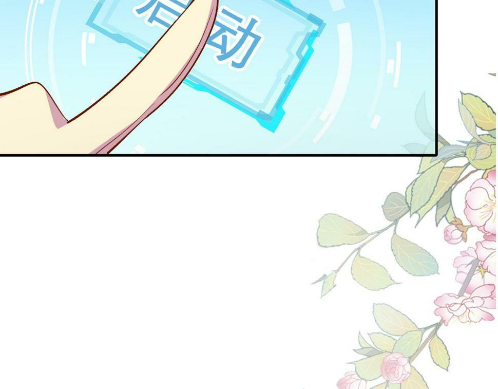 第38话 你们在做什么？55
