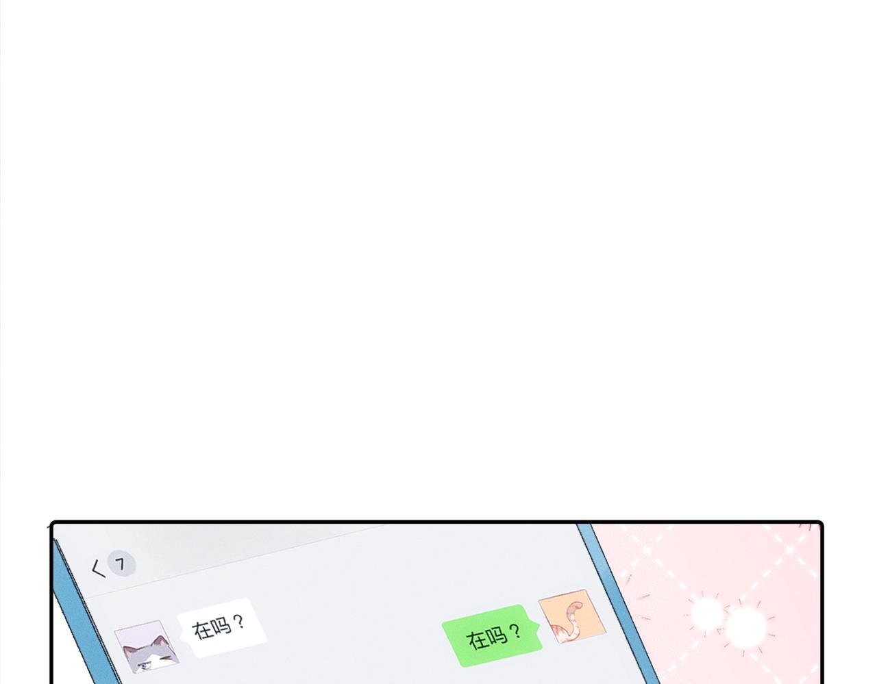 第12话 谈恋爱是两个宿舍的事83