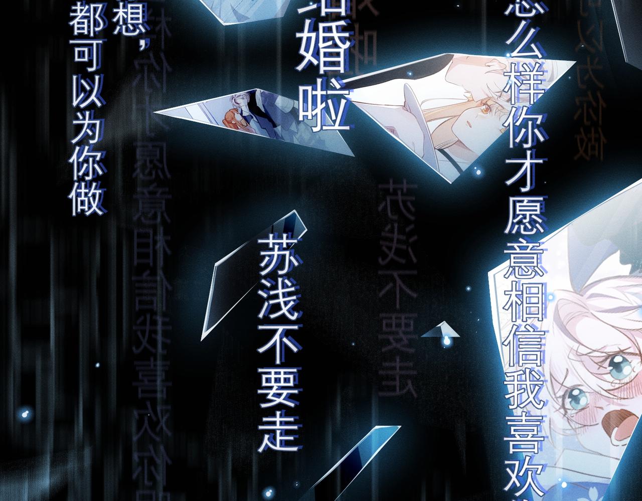 第9话 社死现场95