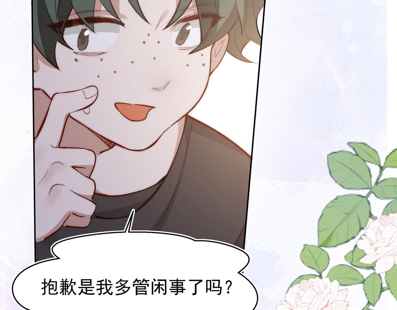第26话 晚会19
