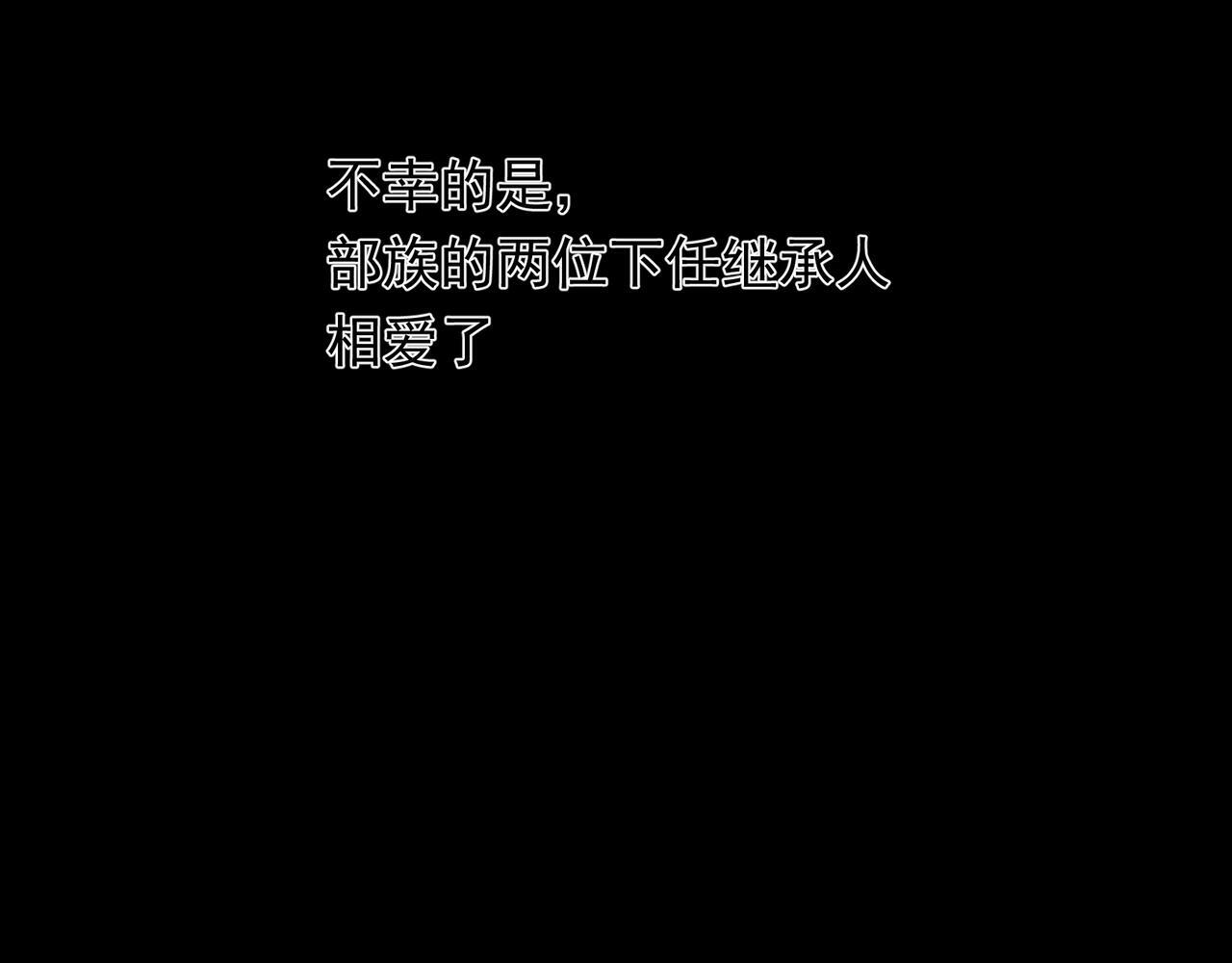 第36话 是ABO啊7