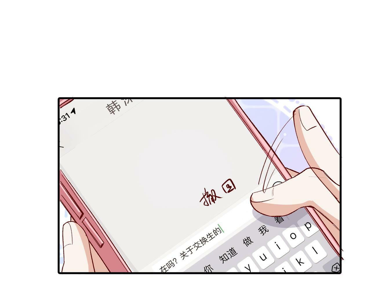 第48话 回家3