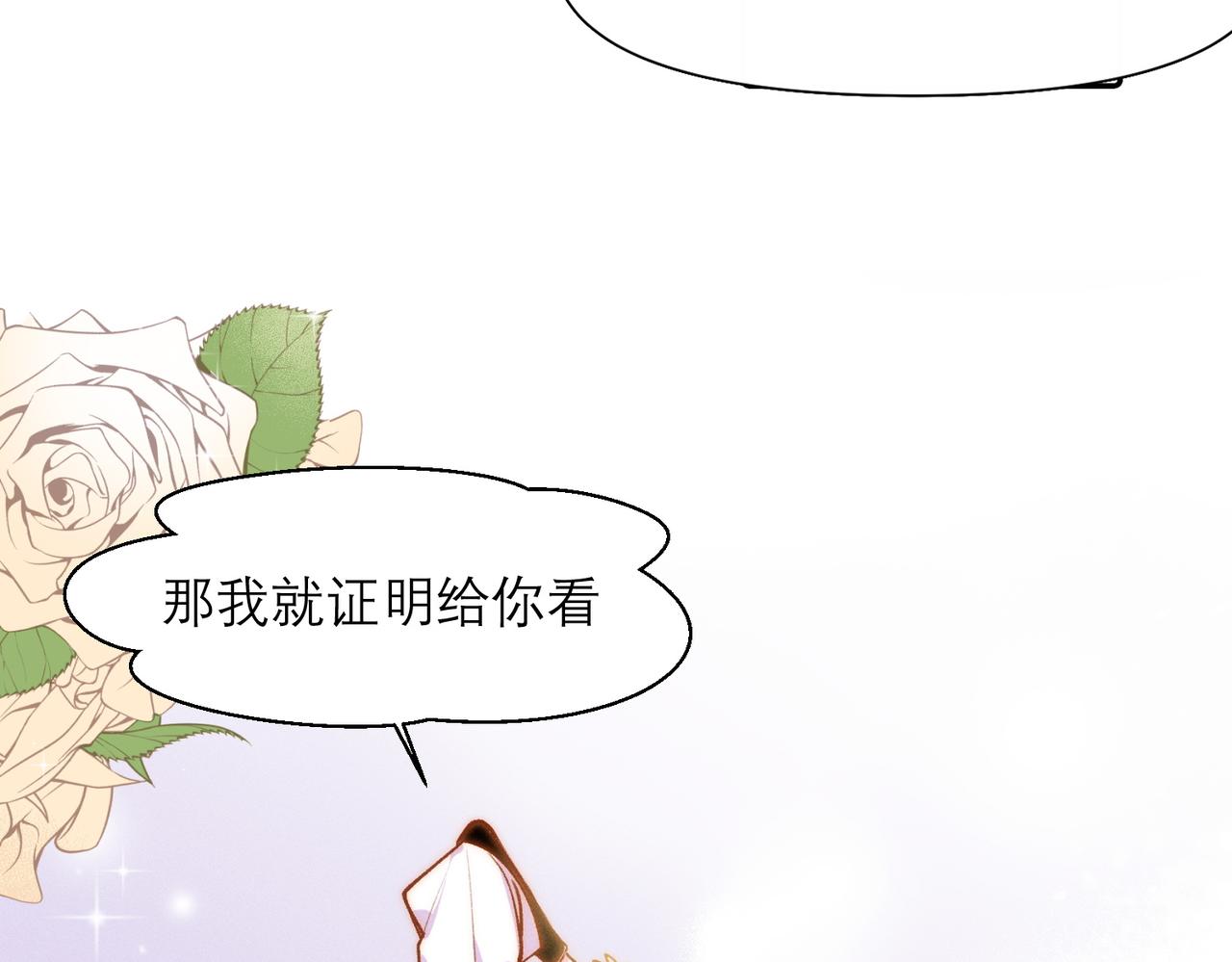 第9话 社死现场50