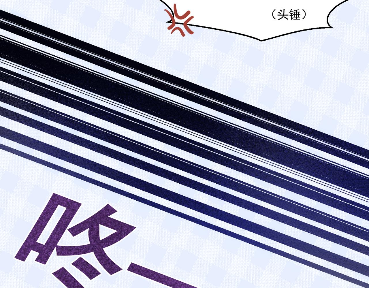第5话 奇怪的感觉77