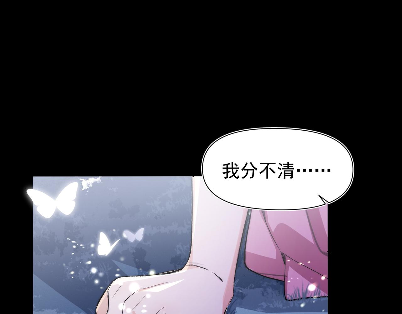 第24话星星知我心64