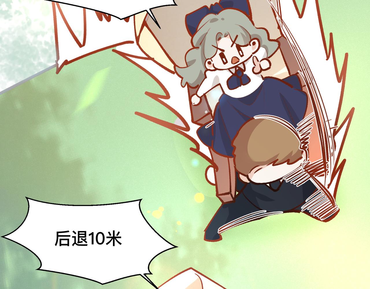第21话 所谓默契56