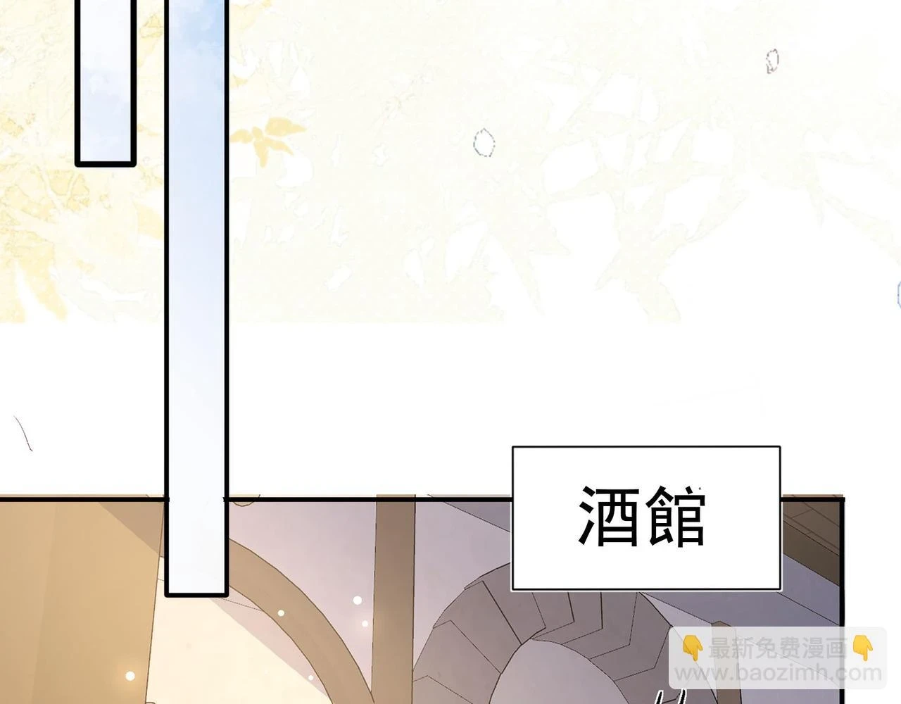 第35话 分手圣地59