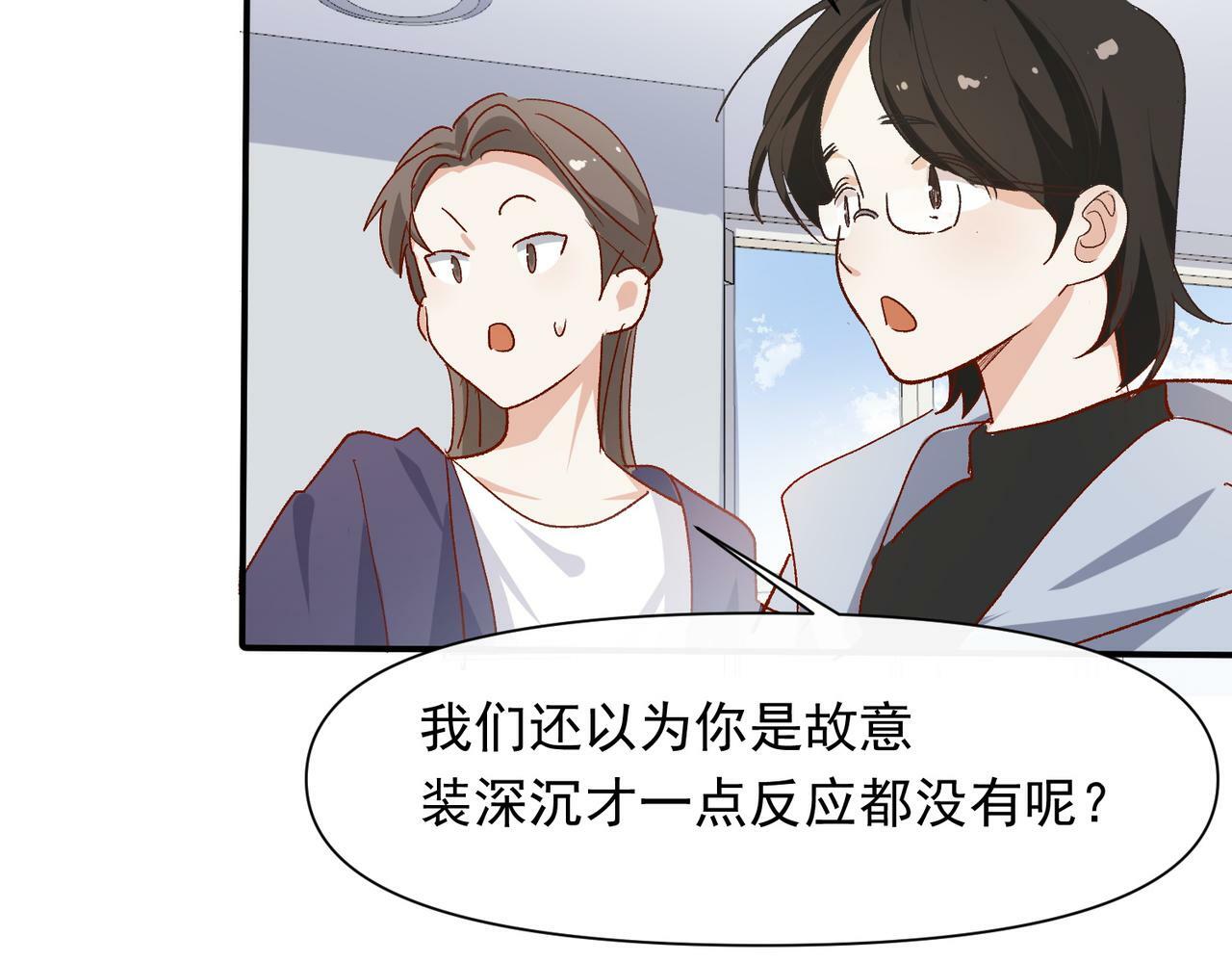 第47话 留学73