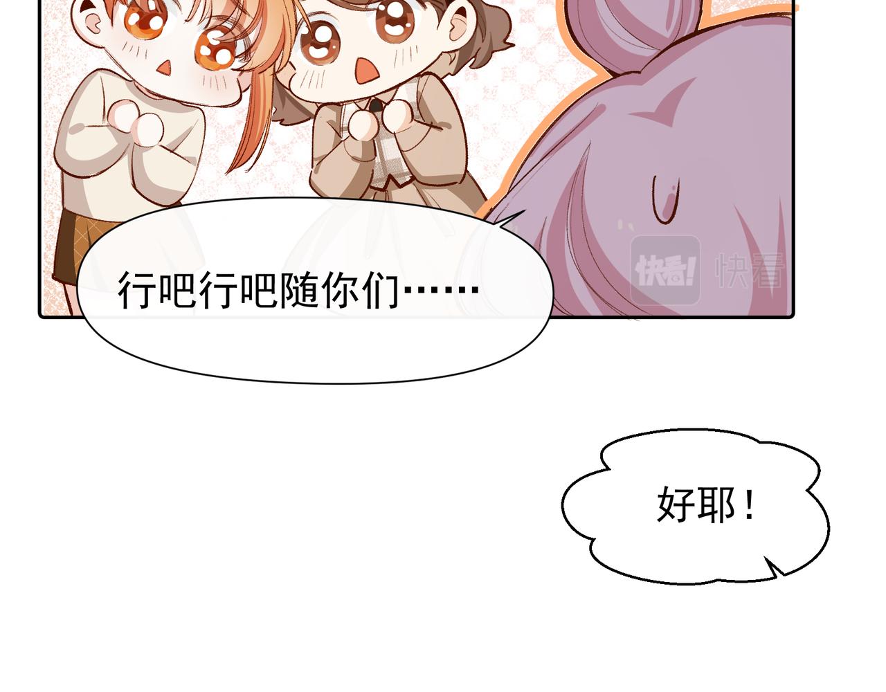 第27话 来办派对吧63