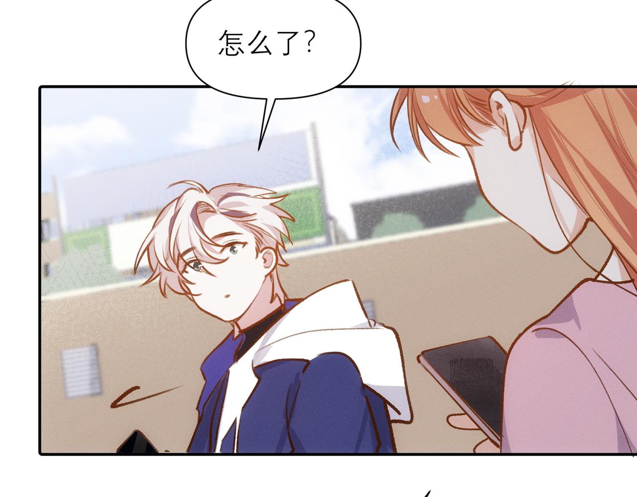 第6章 婚礼79