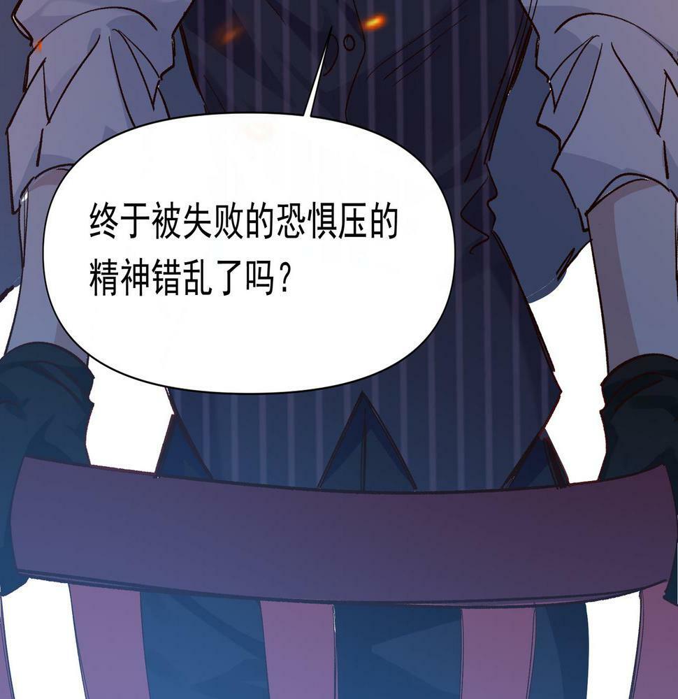 第37话 装死是吧18