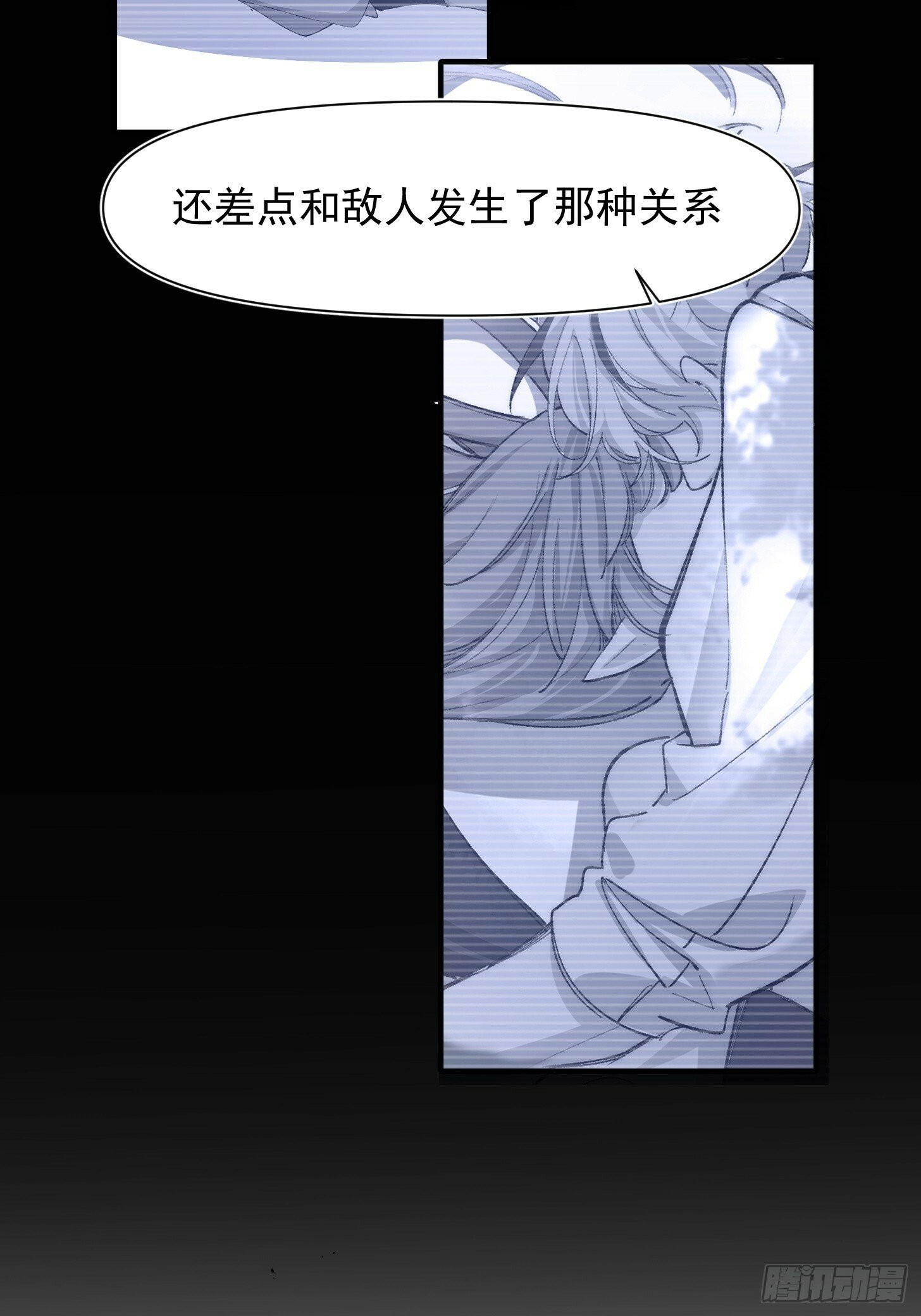 第40话 我都知道的5