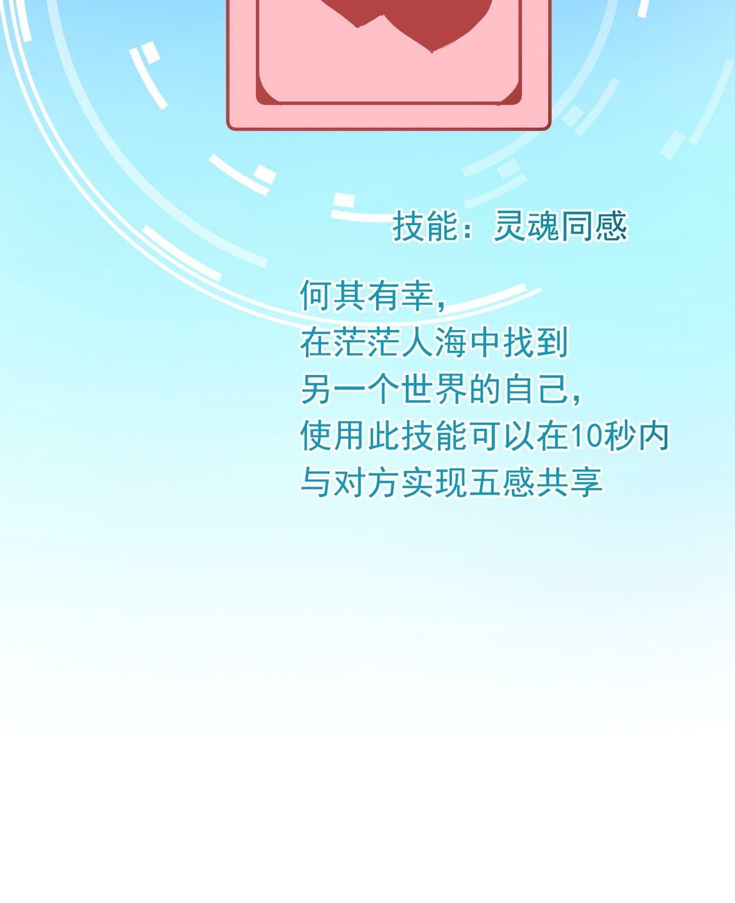 第40话 我都知道的33