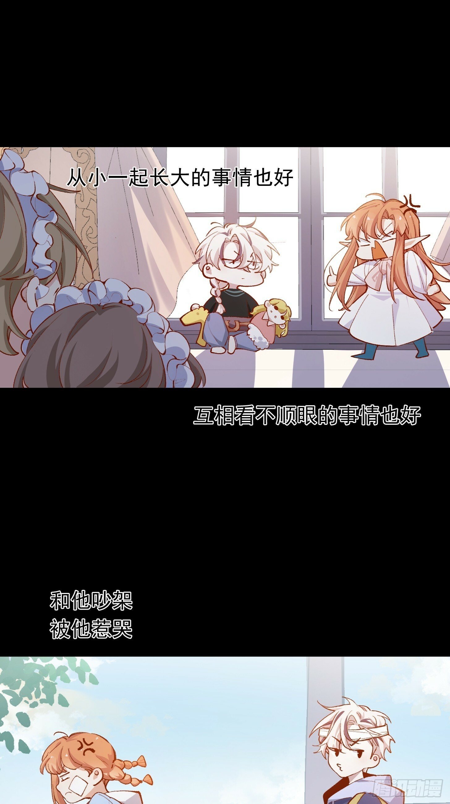 第40话 我都知道的17