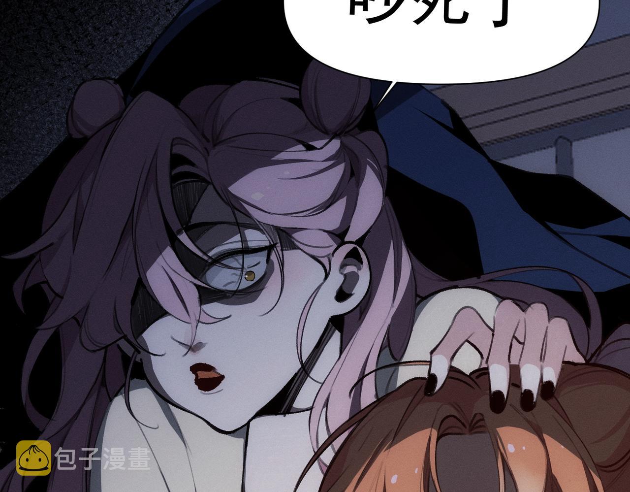 第6章 婚礼95