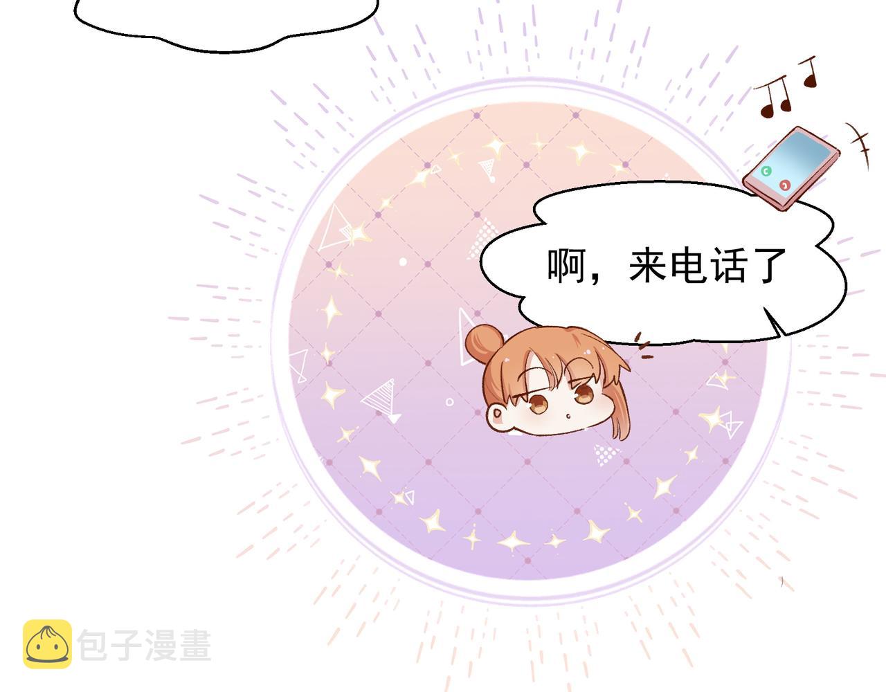 第27话 来办派对吧27