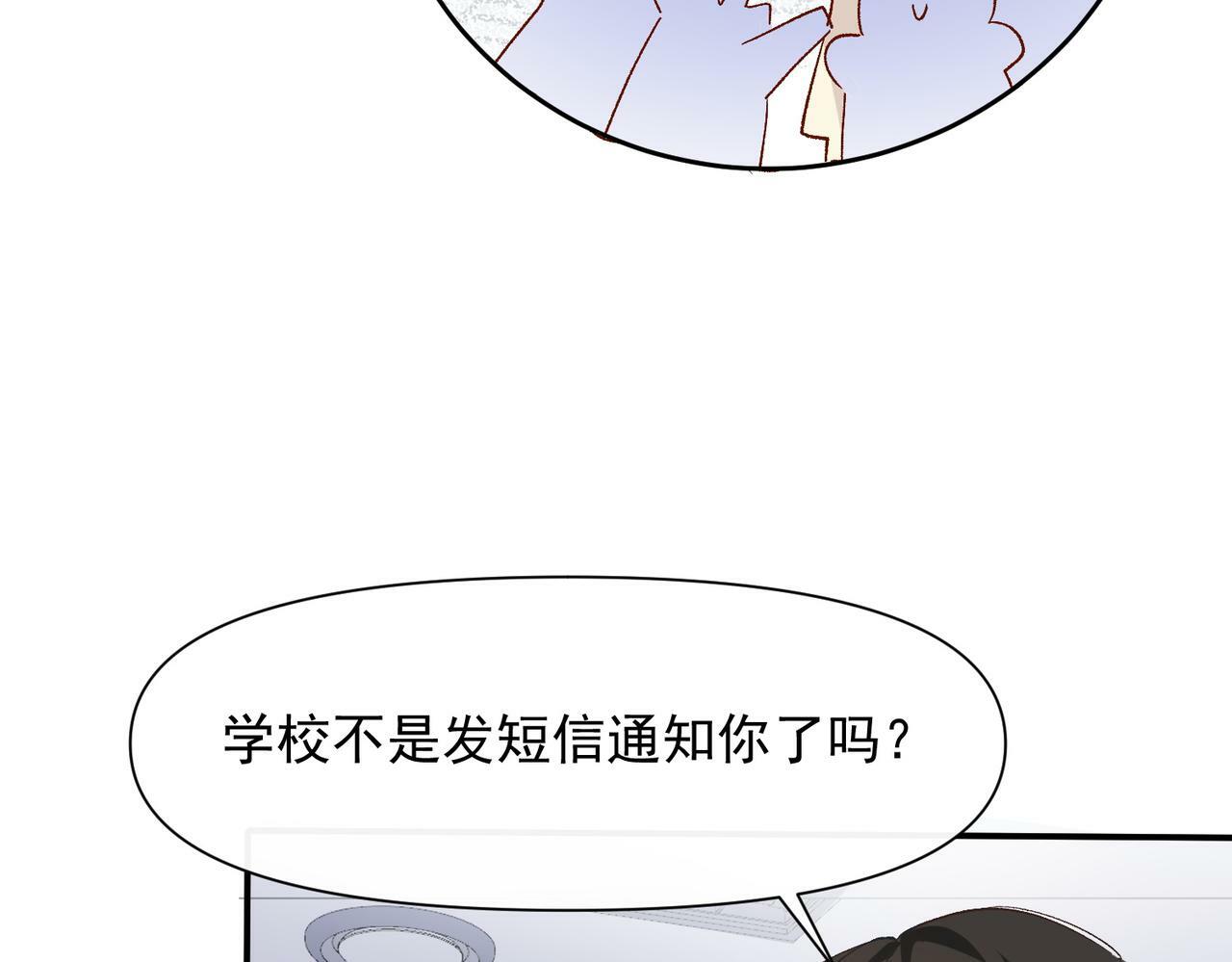 第47话 留学72