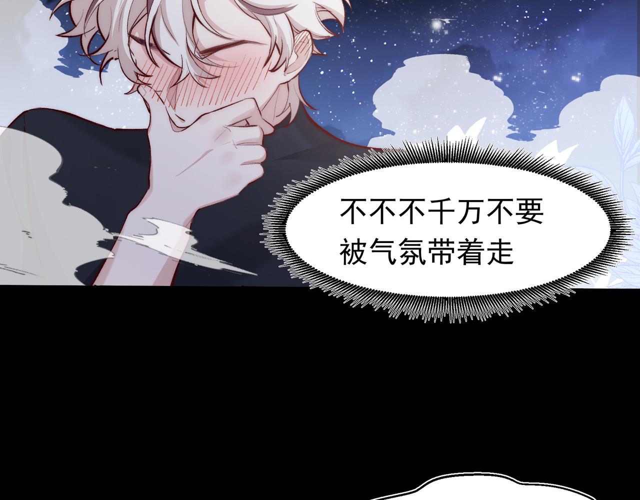 第25话 经典坠崖11
