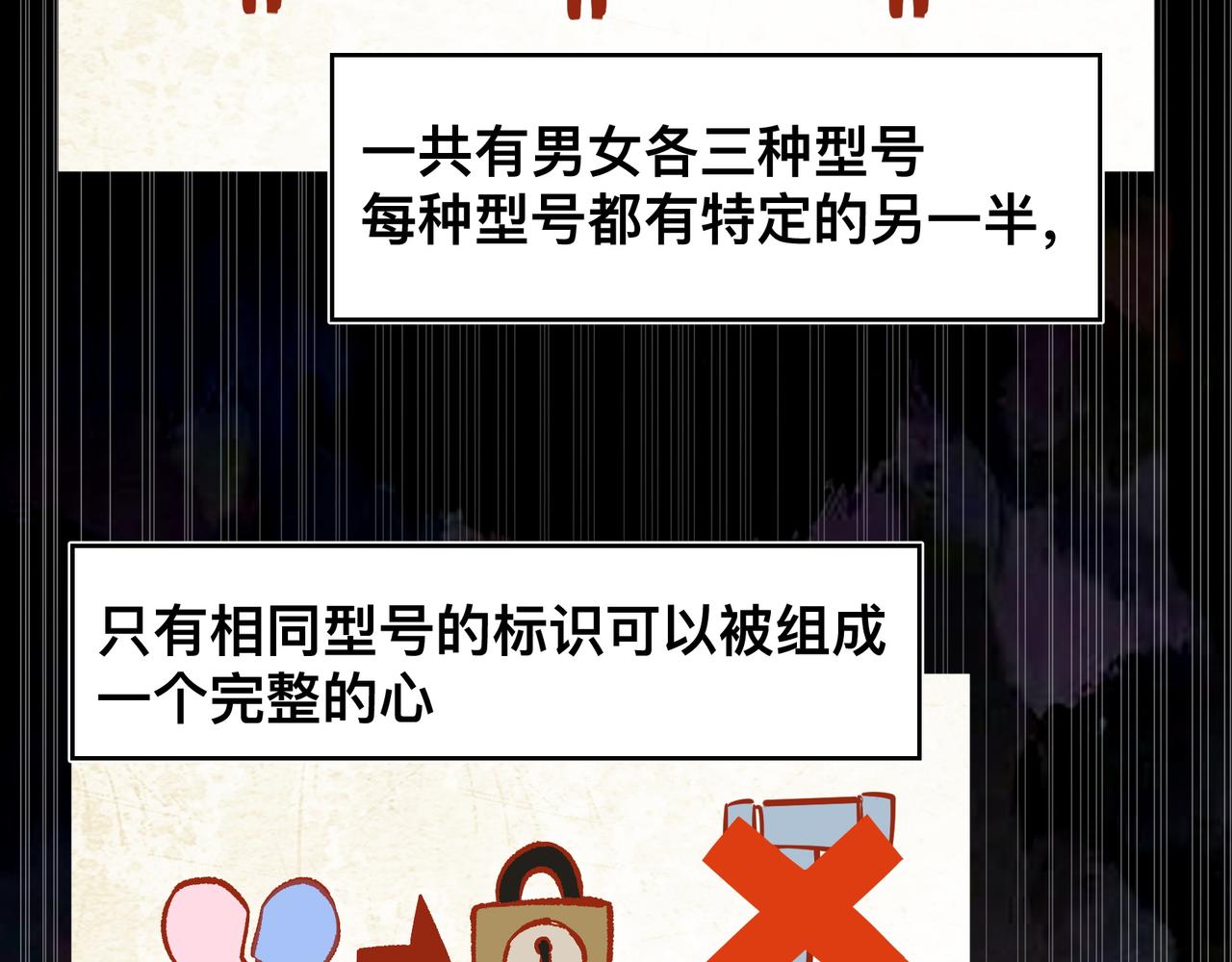 第18话 谁说她没有伴的？49