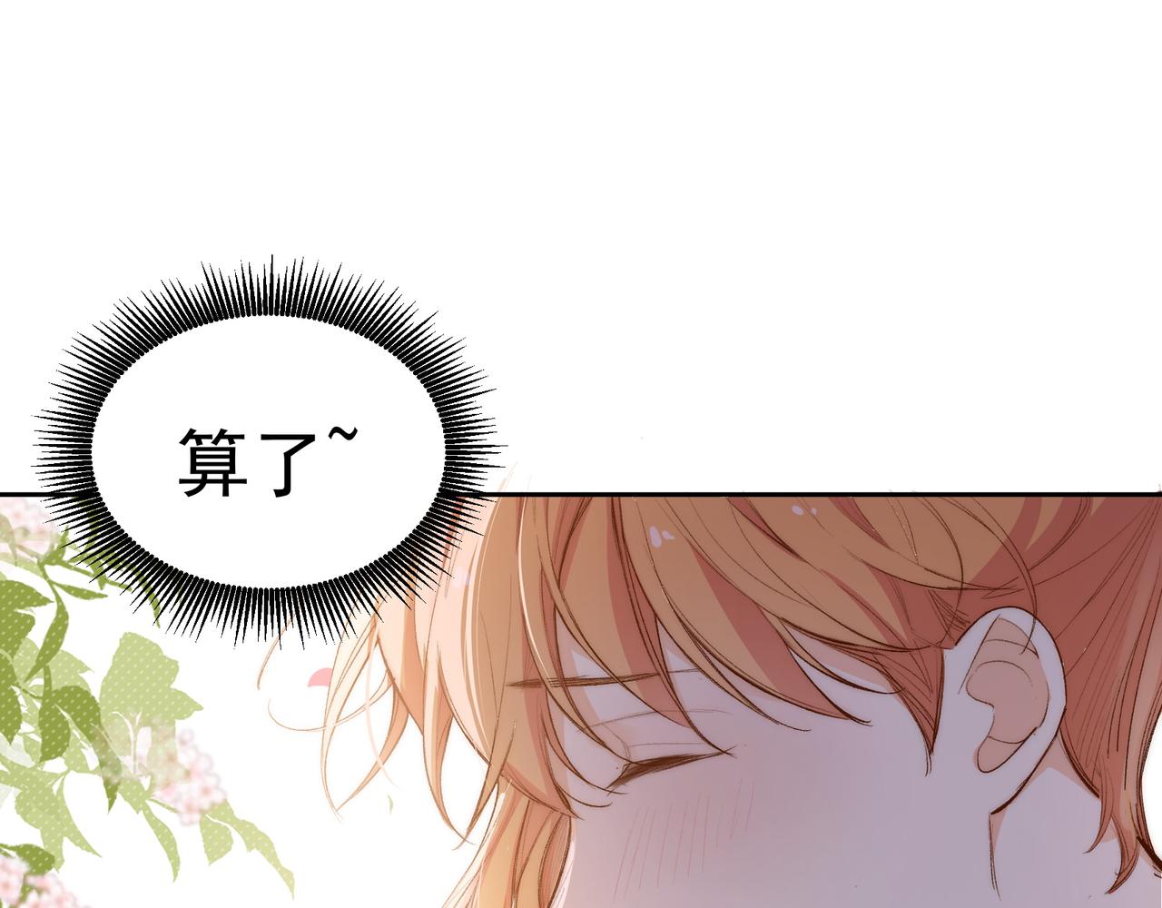 第26话 晚会71