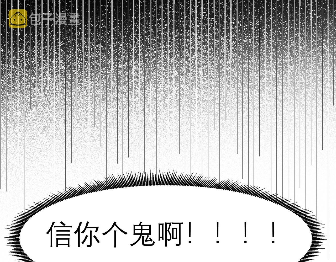 第6章 婚礼37