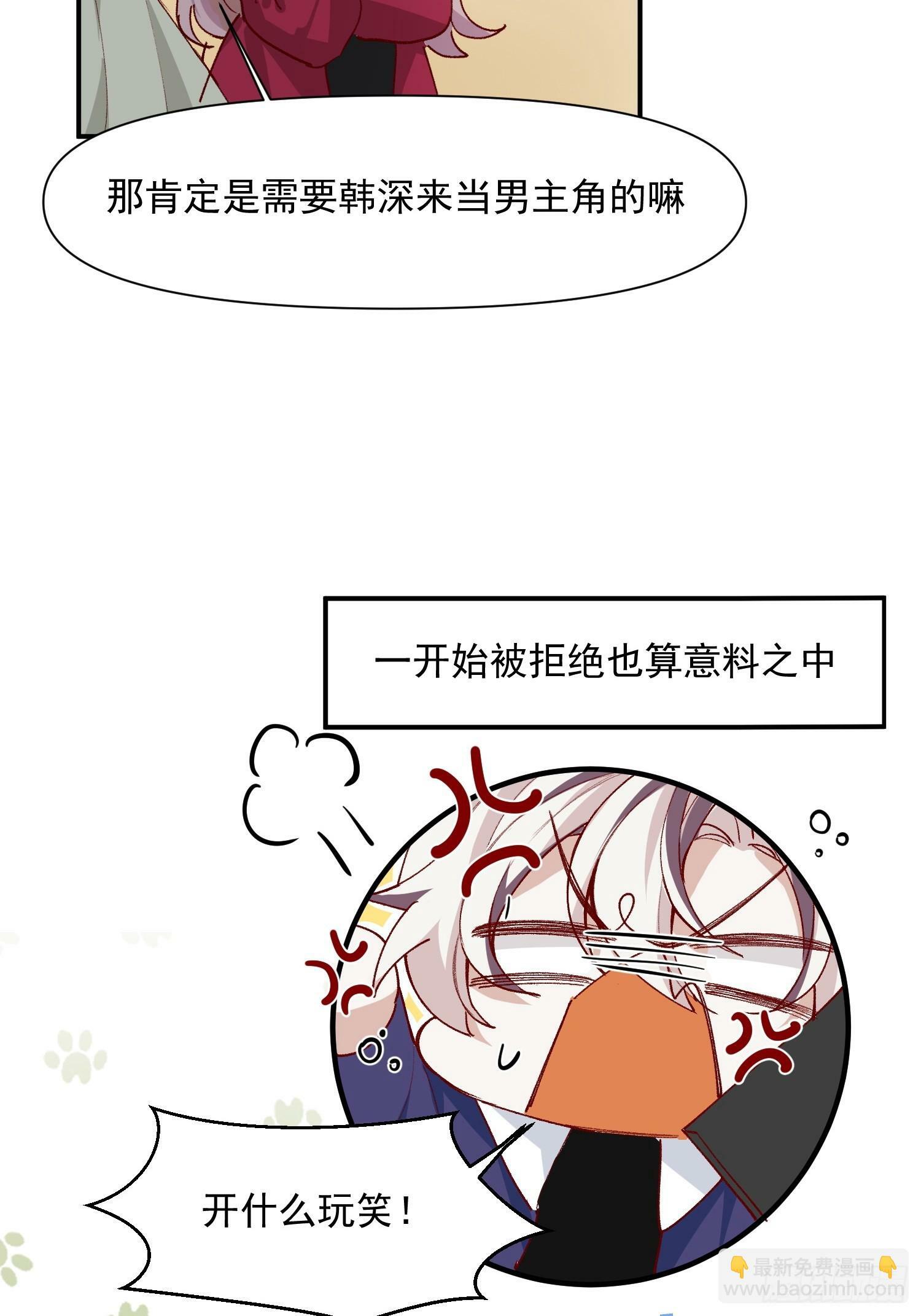 第44话 秘密3