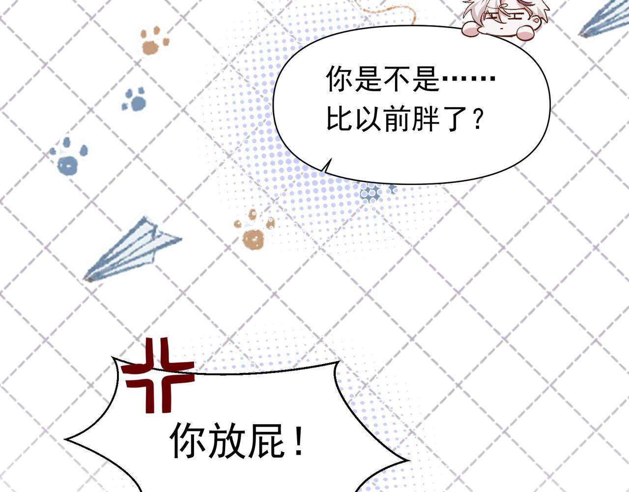 第24话星星知我心47
