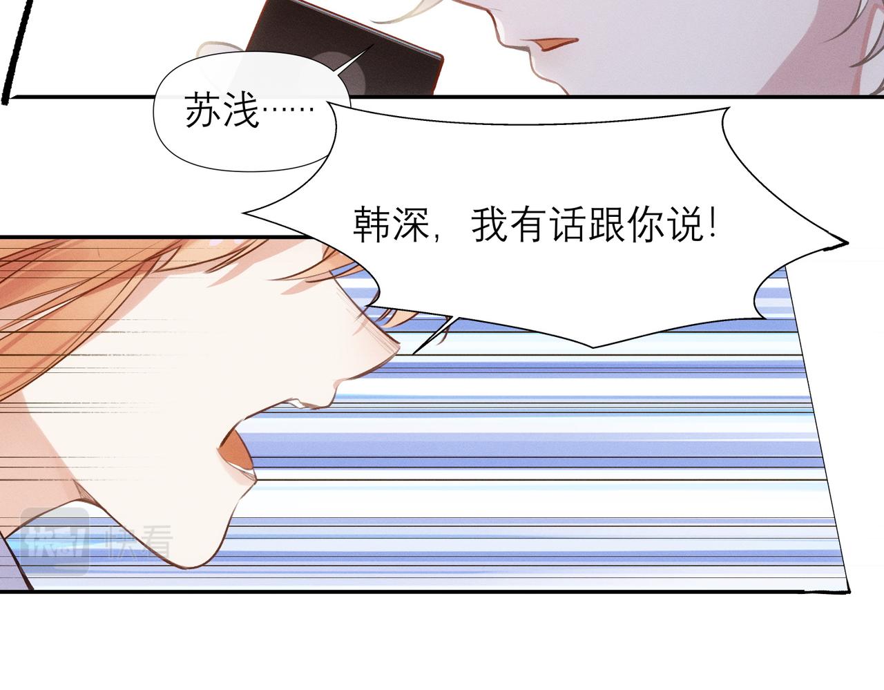 第8话 这是X骚扰啊！72