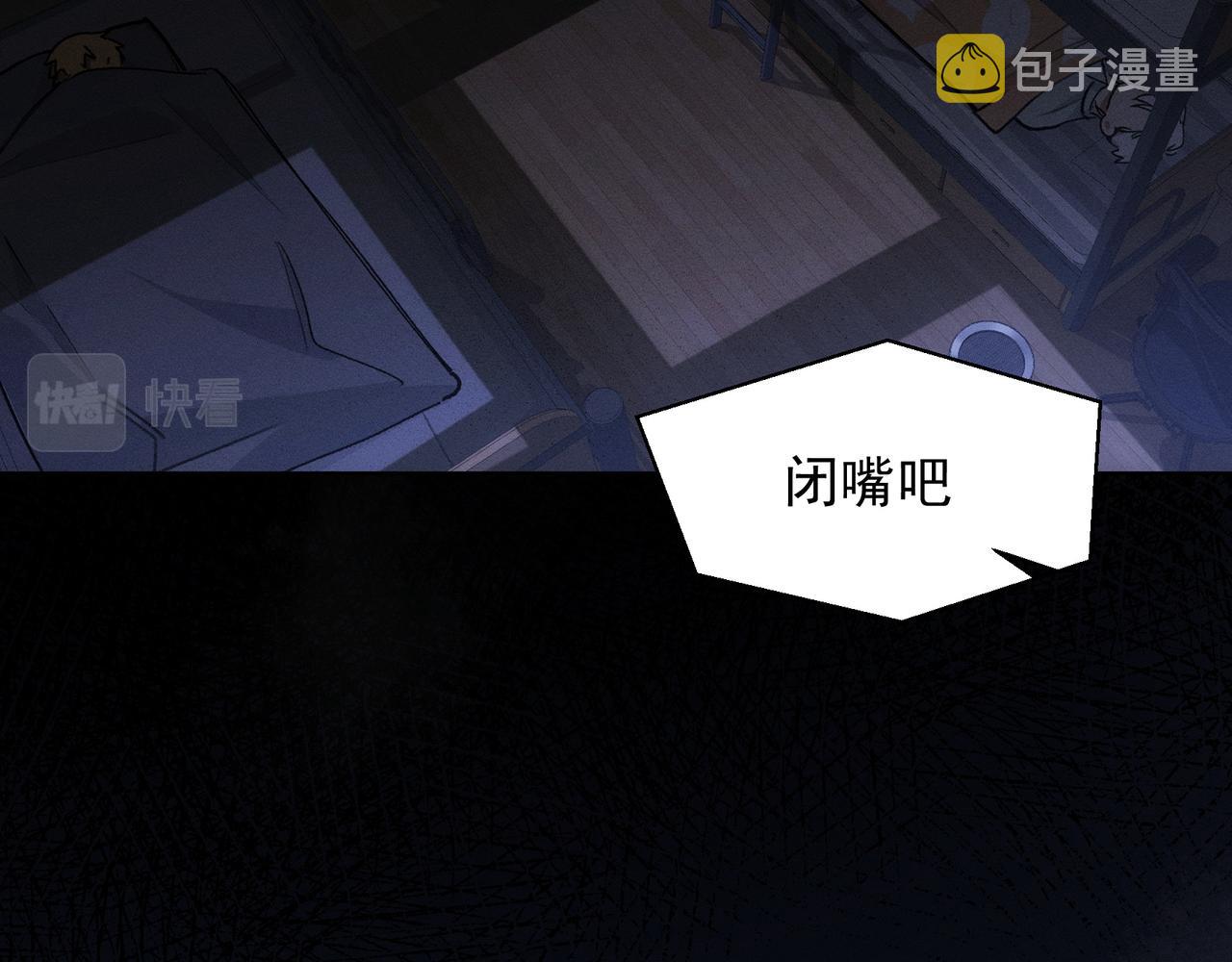 第14话 社死现场49